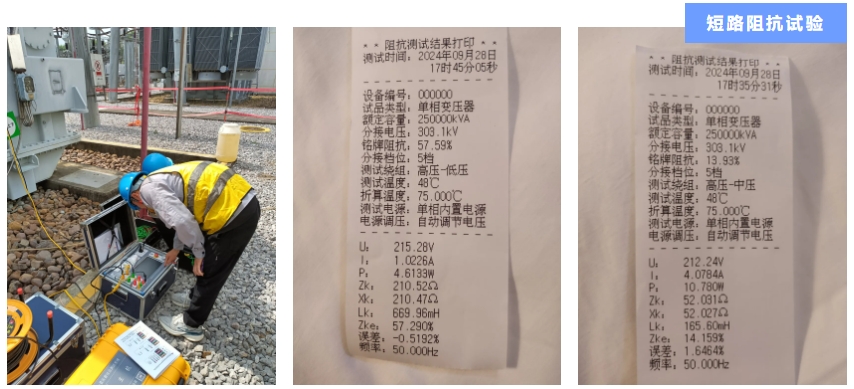 1729478256490317.png 乐鱼leyu电子-案例2.png